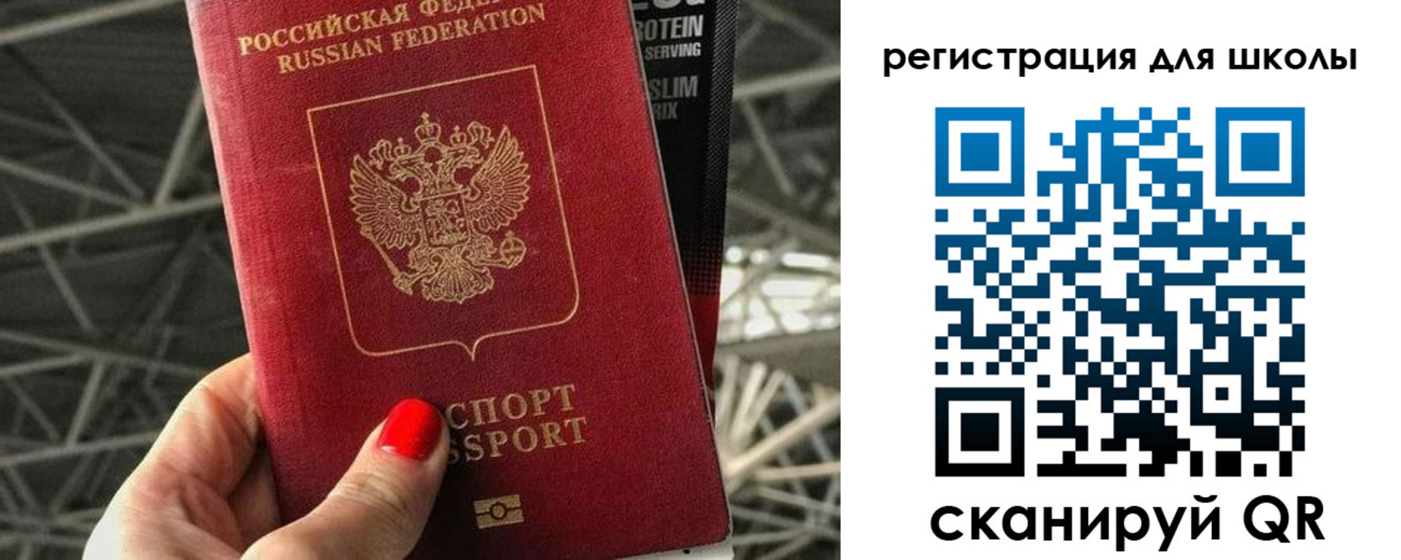 регистрация для дет. сада в Волгореченске