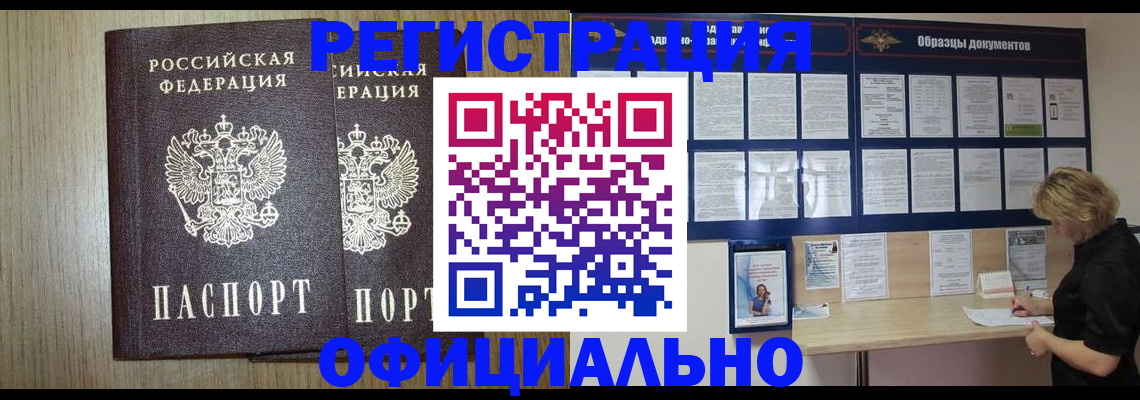 пропишу в квартире в Волгореченске