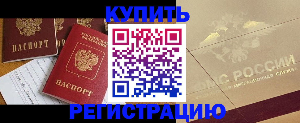 найти адрес прописки в Волгореченске