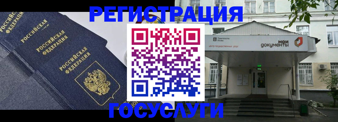 временная прописка в Волгореченске